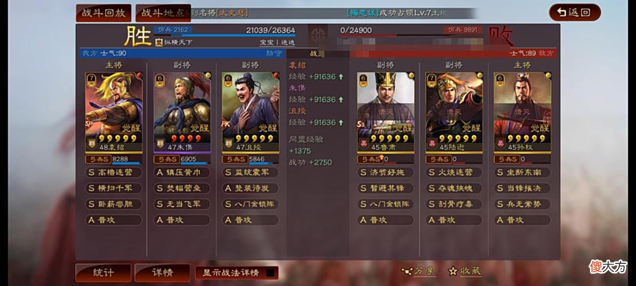【游戏迷】多重组合拳主宰战场，震慑群弓群弓申请出战