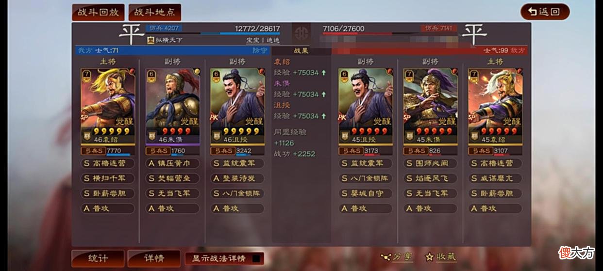 【游戏迷】多重组合拳主宰战场，震慑群弓群弓申请出战