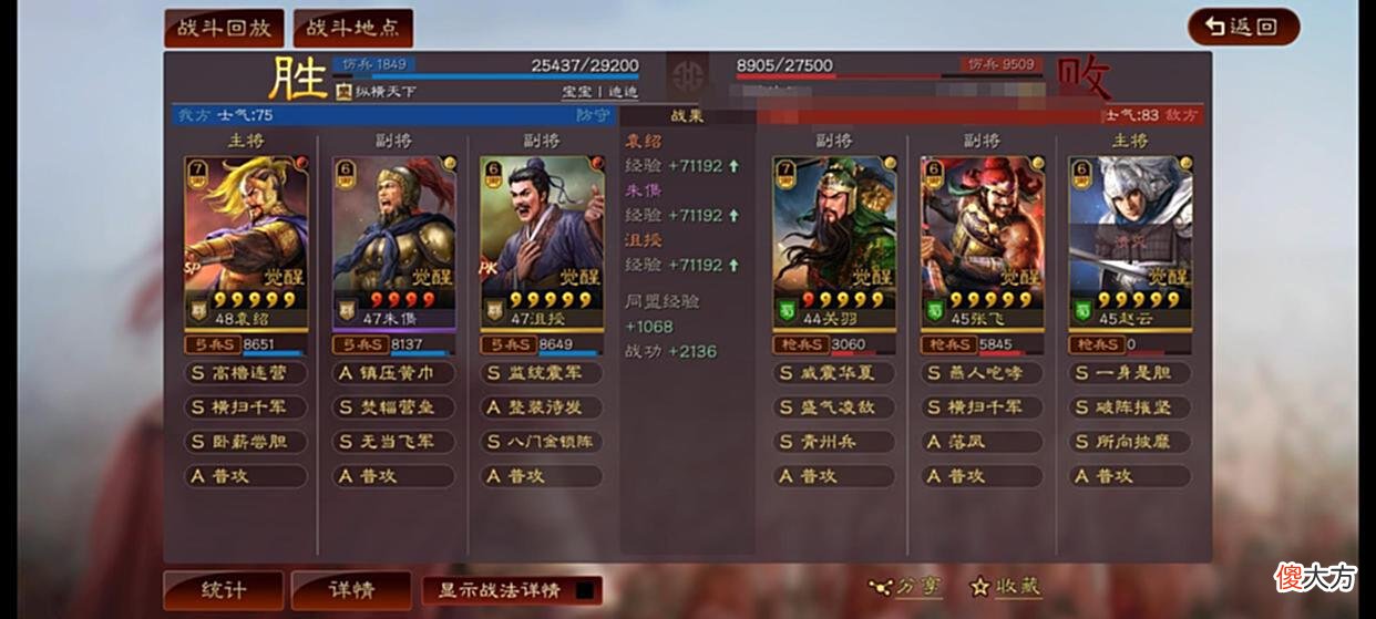 【游戏迷】多重组合拳主宰战场，震慑群弓群弓申请出战