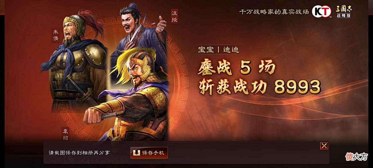 【游戏迷】多重组合拳主宰战场，震慑群弓群弓申请出战