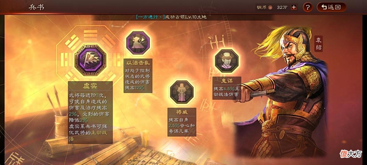 【游戏迷】多重组合拳主宰战场，震慑群弓群弓申请出战