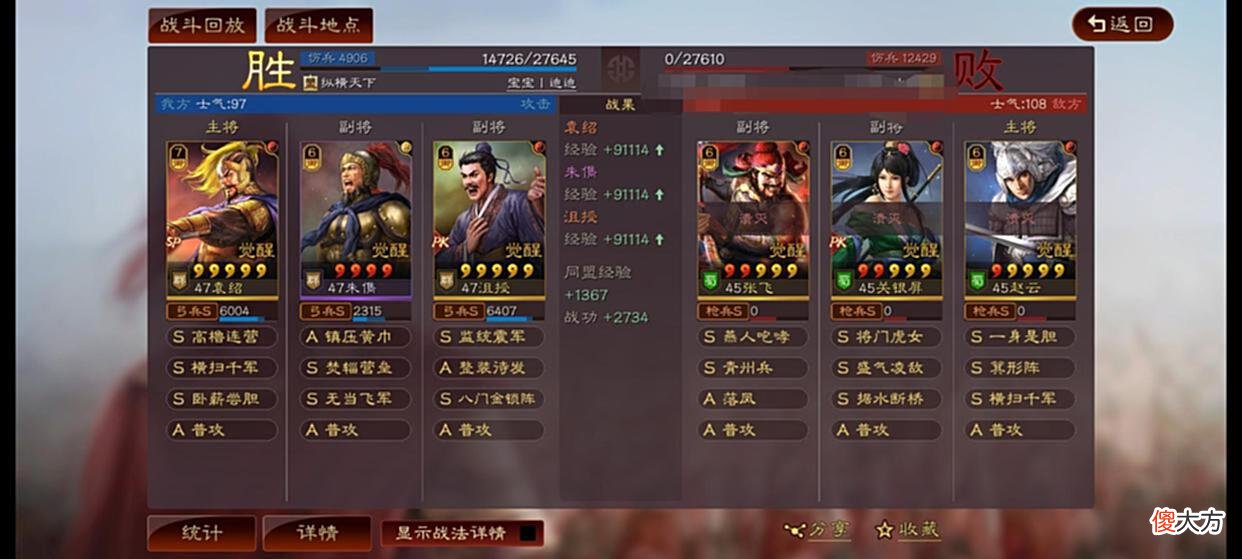 【游戏迷】多重组合拳主宰战场，震慑群弓群弓申请出战