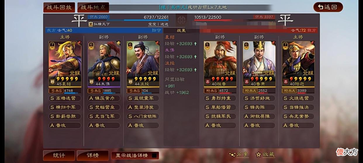 【游戏迷】多重组合拳主宰战场，震慑群弓群弓申请出战