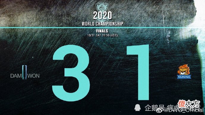 【游戏迷】DWG战胜SN获得S10冠军，LCK重登第一赛区，但LPL还会回来！