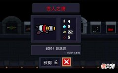 【游戏世界】元气骑士：最弱boss专属红武？幽灵王冠首当其冲，它竟然上榜了！