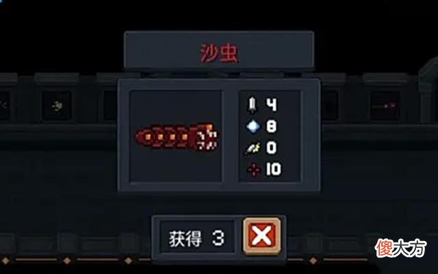 【游戏世界】元气骑士：最弱boss专属红武？幽灵王冠首当其冲，它竟然上榜了！