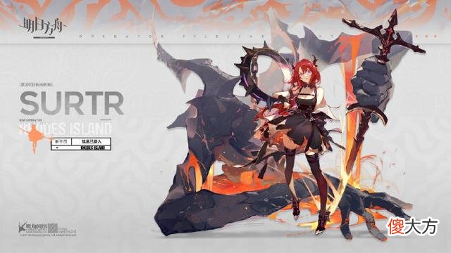 【游戏世界】明日方舟：新幻神诞生？地面常驻法伤加锁血，疯起来连自己都烧