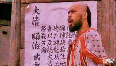 【爱历史】清朝规定一律留辫子，那秃顶的人怎么办？剃发令究竟有多可怕？