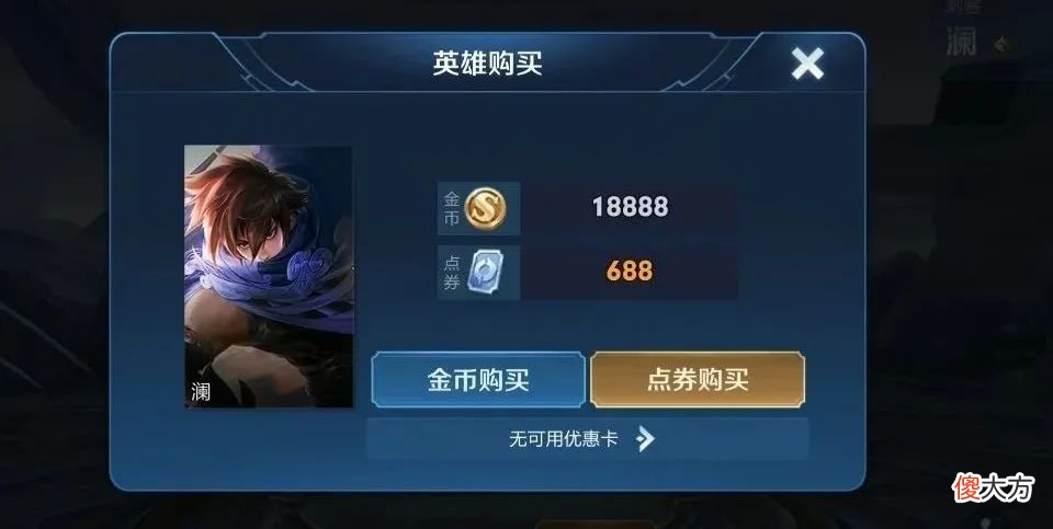 【游戏迷】又一款传说皮肤优化曝光！黑丝大长腿＋细高跟，这也太美了！