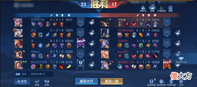 【游戏迷】小胖撞车今屿，今屿自称狼队妖刀，小胖：也不看妖刀在谁旁边