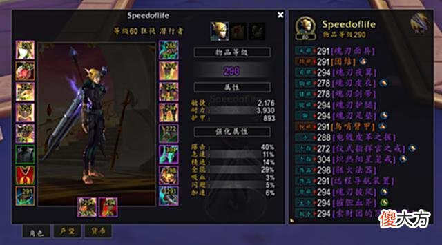 【游戏世界】魔兽世界9.2：首周纯集合石1915分一点个人心得