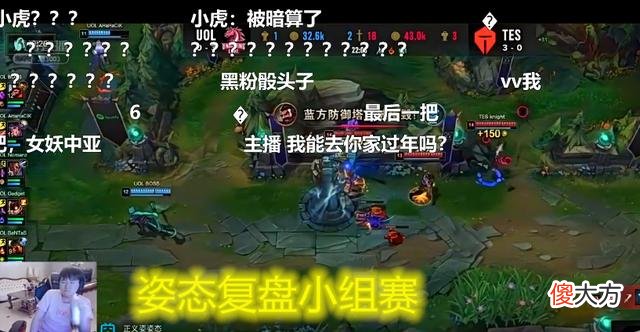 【游戏世界】姿态指出S10八强分组隐患：约不到训练赛咋办？这绝对不是好签