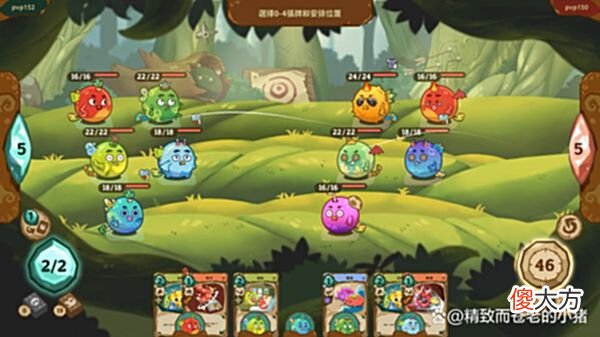【游戏迷】指挥可爱的圆球生物来守护主堡！超治愈游戏《宁芙世界》试玩