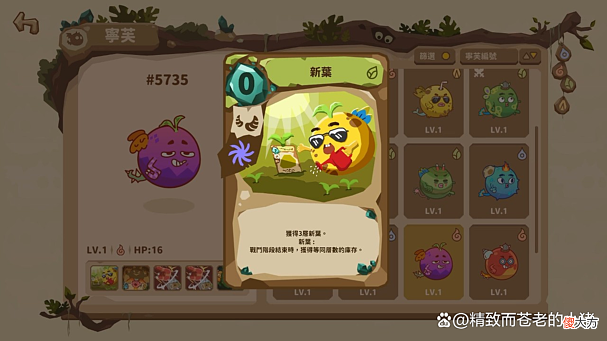 【游戏迷】指挥可爱的圆球生物来守护主堡！超治愈游戏《宁芙世界》试玩