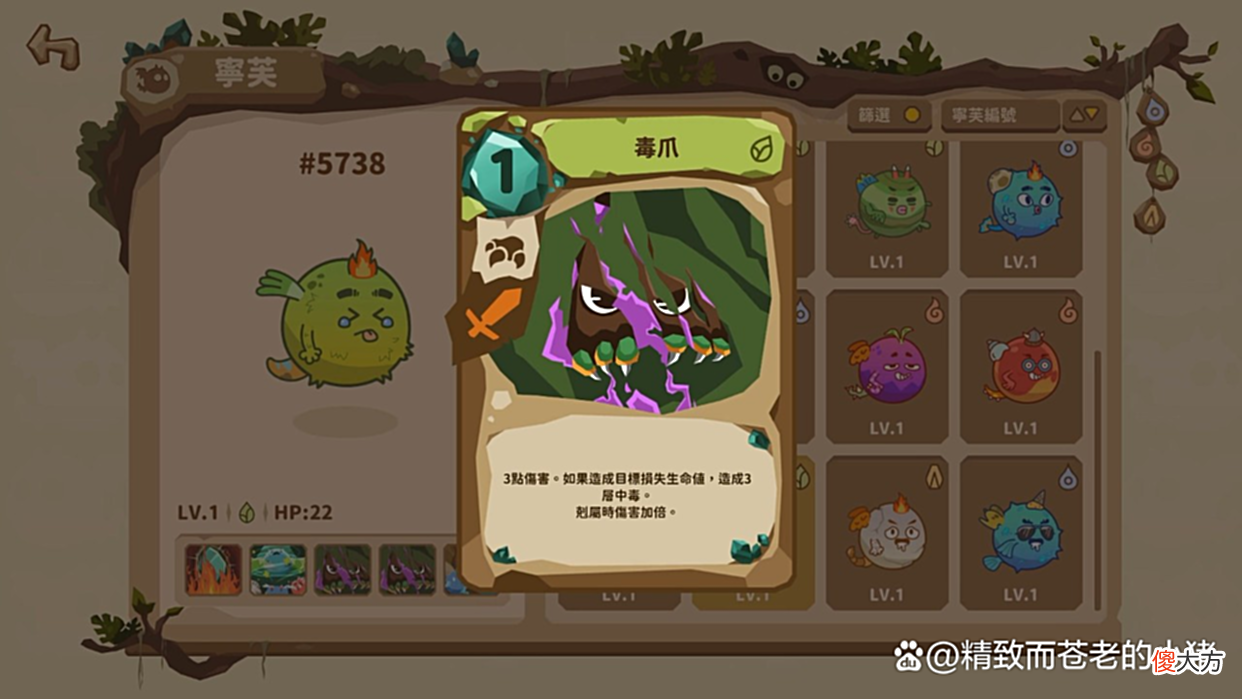 【游戏迷】指挥可爱的圆球生物来守护主堡！超治愈游戏《宁芙世界》试玩