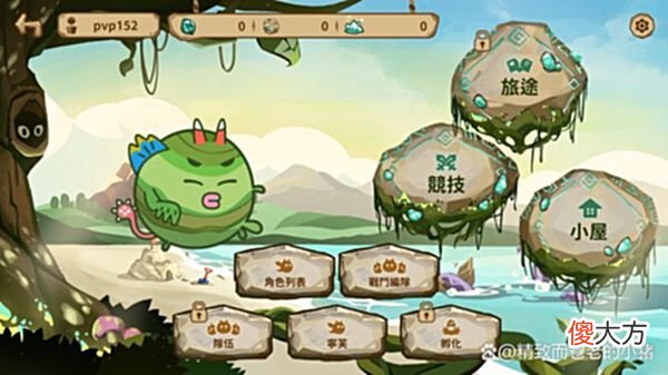 【游戏迷】指挥可爱的圆球生物来守护主堡！超治愈游戏《宁芙世界》试玩