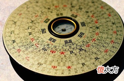 预测命运