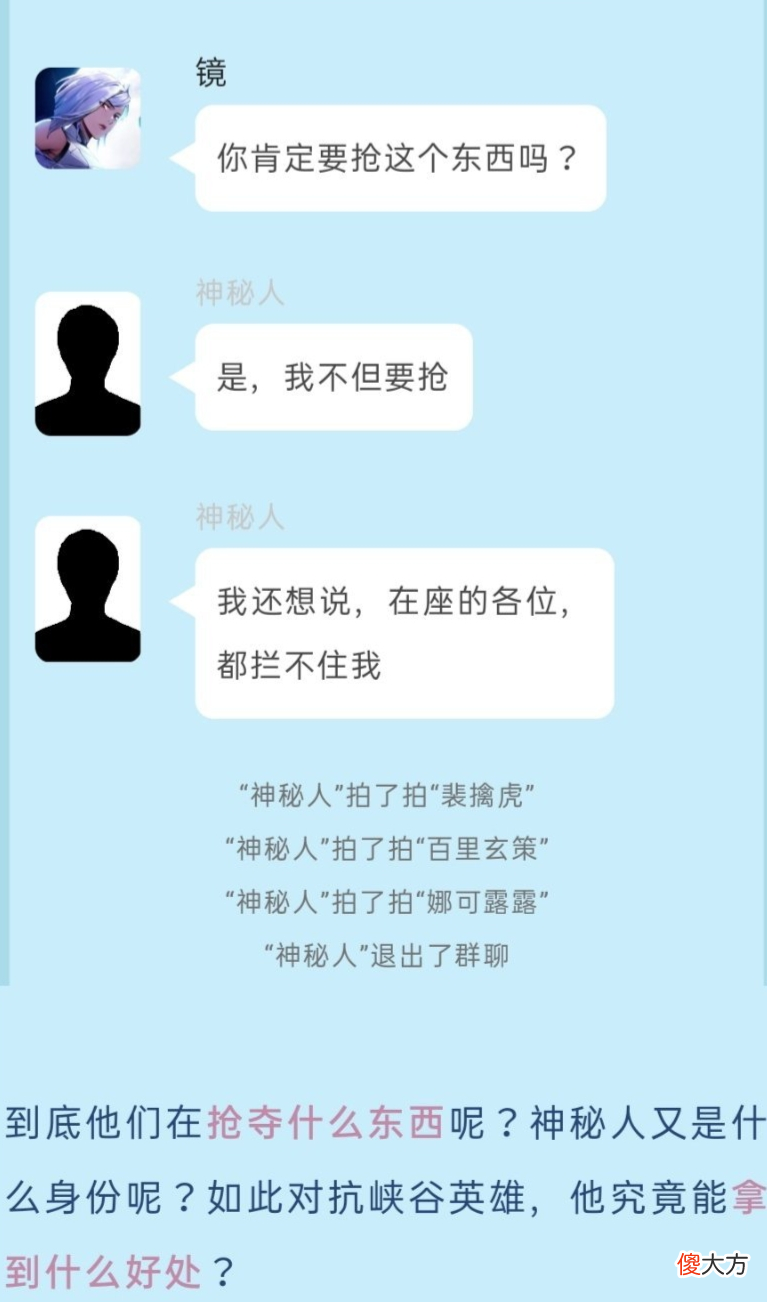 【游戏世界】王者荣耀:韩信赛事战令新皮肤锁定,三款限定皮肤即将上线!