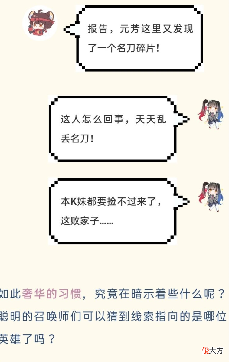 【游戏世界】王者荣耀:韩信赛事战令新皮肤锁定,三款限定皮肤即将上线!