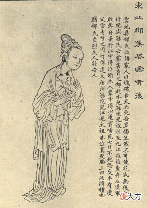 【历史故事】花云被擒，大骂陈友谅被乱箭射死，他的妻儿结局如何呢？