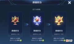 【游戏世界】王者荣耀最难达成的五个成就，你达成了吗？