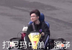 【游戏世界】Faker不行？宁王力挺：他永远是LOL的神，谁都有菜的时候