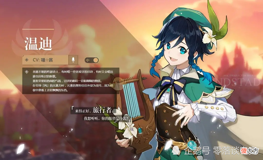 【游戏迷】原神：莫娜组队适配角色推荐，现版本最强副C，低命座即可用