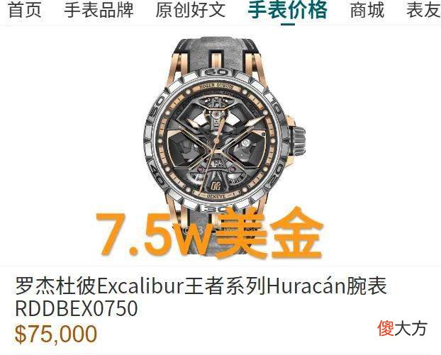 【游戏迷】S11赛季新的赞助商？“米勒获天价手表，阿布回应厂长首发问题”