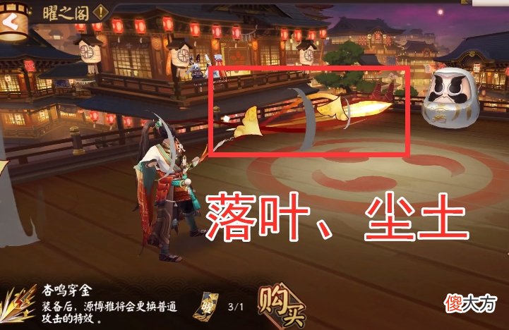 【游戏世界】阴阳师：F4全员“镶金”成土豪福利！原来美术组一直在忙这个