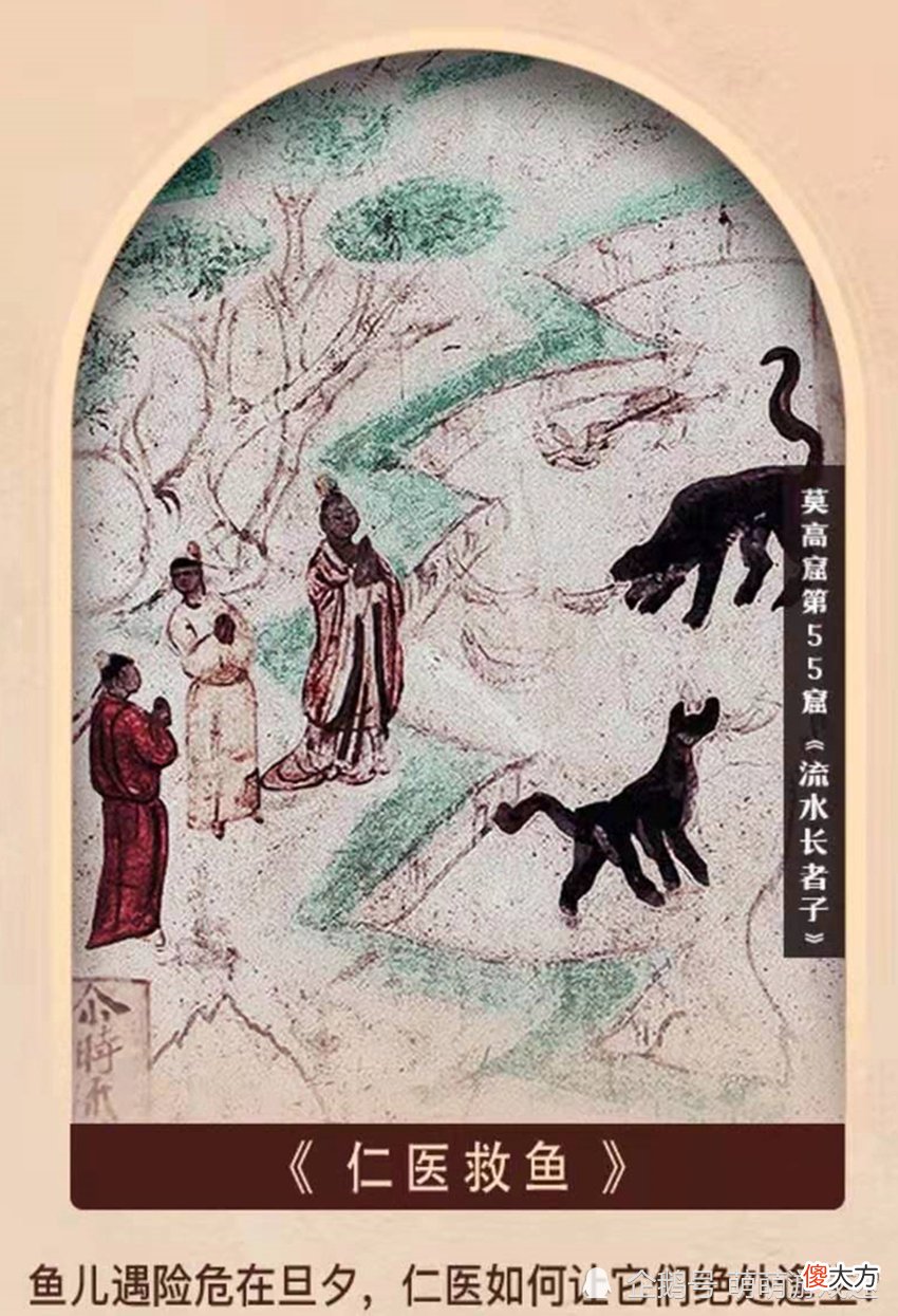 【游戏世界】森海之灵被吊打，玩家称配不上星传说，敦煌新皮肤三选一，上线指日可待