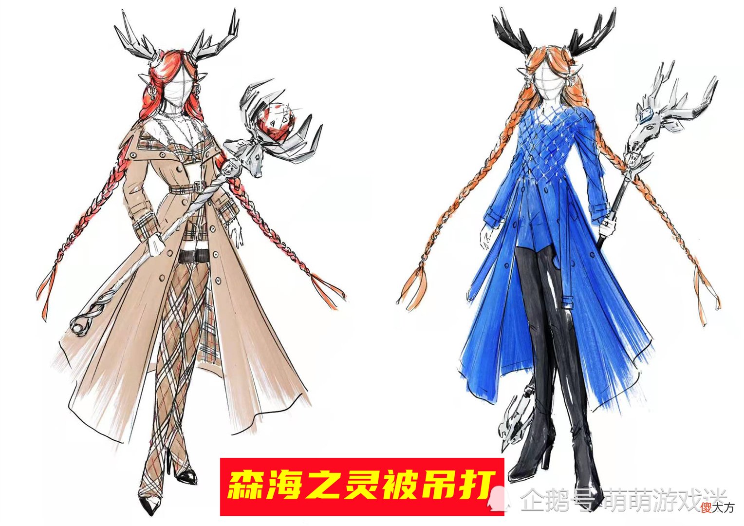 【游戏世界】森海之灵被吊打，玩家称配不上星传说，敦煌新皮肤三选一，上线指日可待