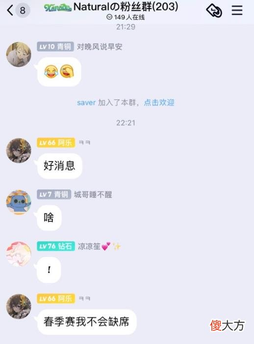【游戏世界】RNG粉丝别等了！50块上单阿乐将去LNG，转会期还被风哥秒拒