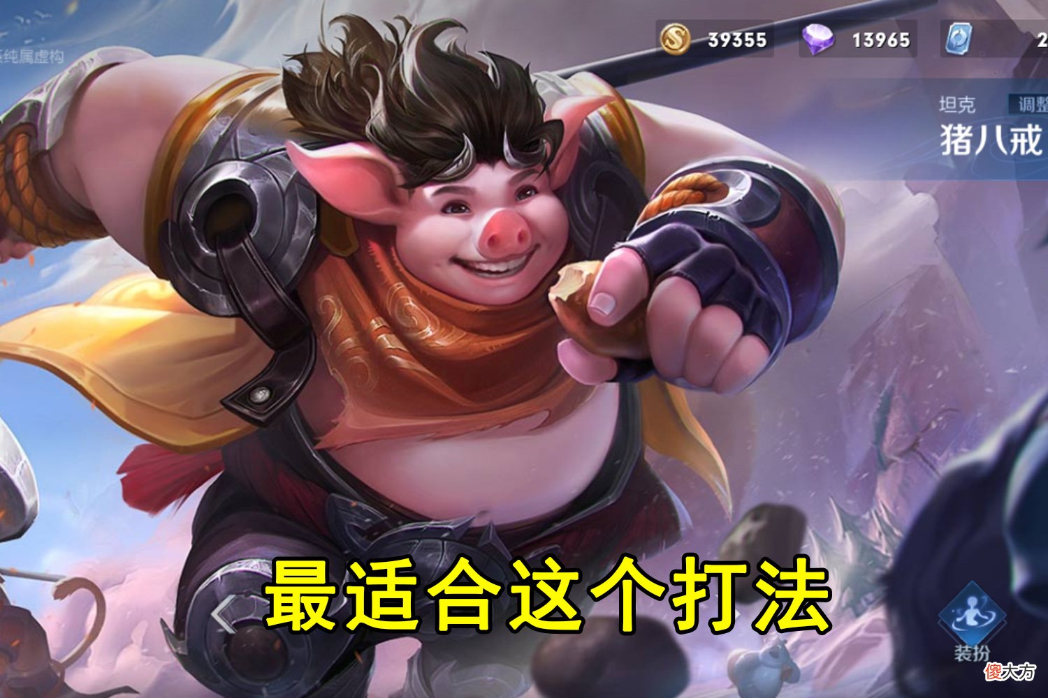 【游戏世界】王者荣耀：肉刀和红莲改版后，“三烧流”打法火了，站着不动都行