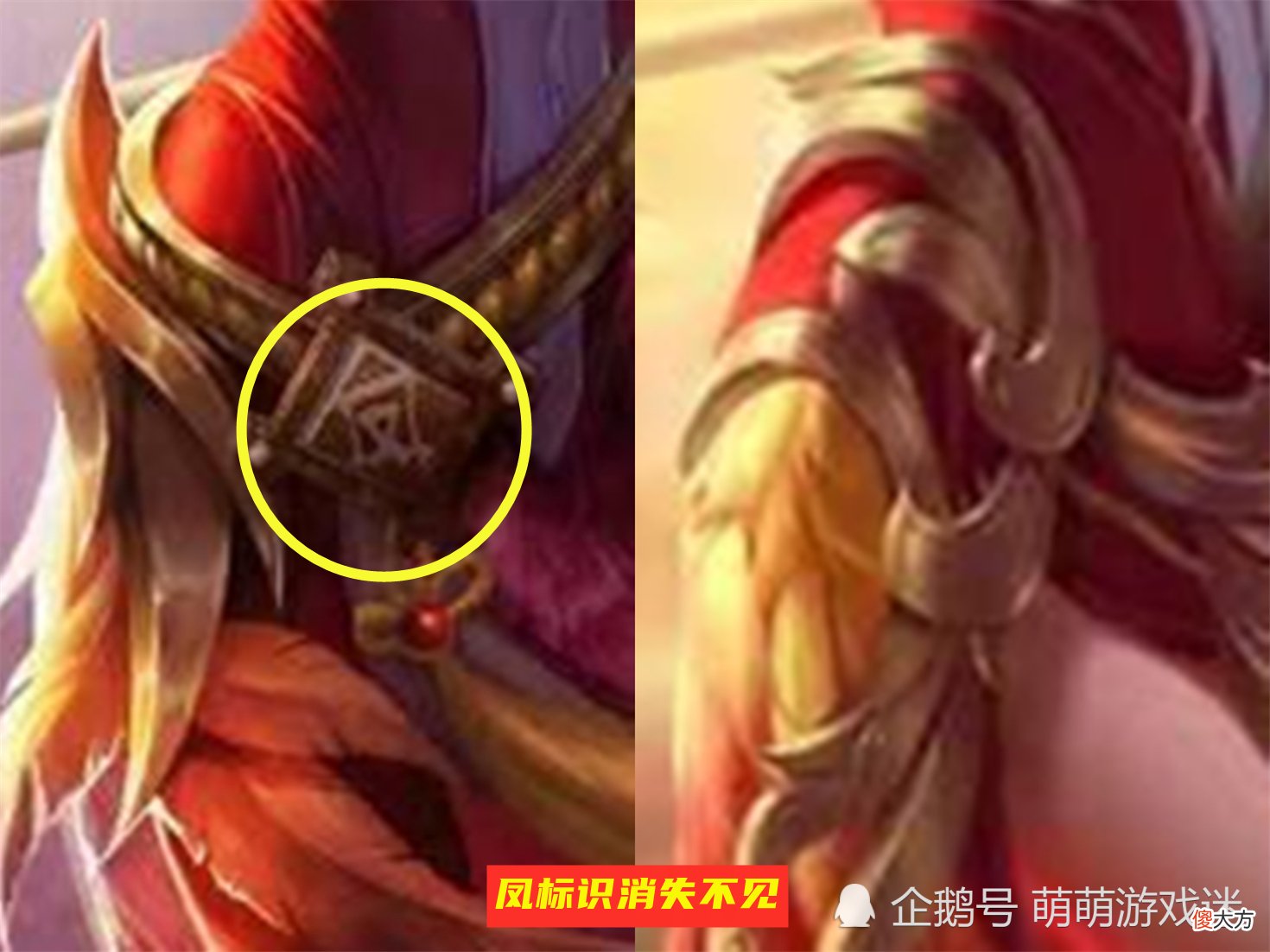 【游戏迷】仲夏夜之梦将深度优化，凤凰于飞新海报公开，四项改动未获认可