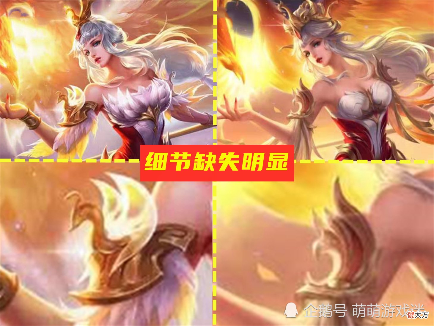 【游戏迷】仲夏夜之梦将深度优化，凤凰于飞新海报公开，四项改动未获认可