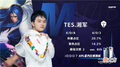 【游戏迷】TES三比一杭州LGD，湘军摆脱“野亡”称号，TES在S组大放光彩