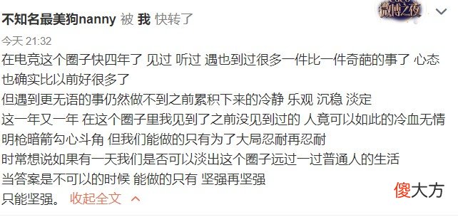 【游戏世界】Uzi官宣和RNG合约到期，你以为复出希望增加了？网友分析后其实不然
