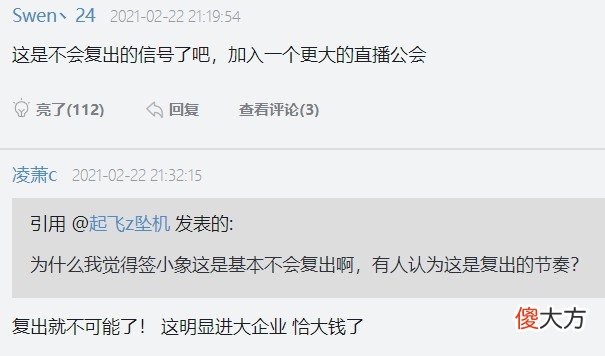 【游戏世界】Uzi官宣和RNG合约到期，你以为复出希望增加了？网友分析后其实不然