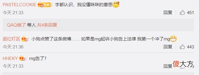 【游戏世界】Uzi官宣和RNG合约到期，你以为复出希望增加了？网友分析后其实不然