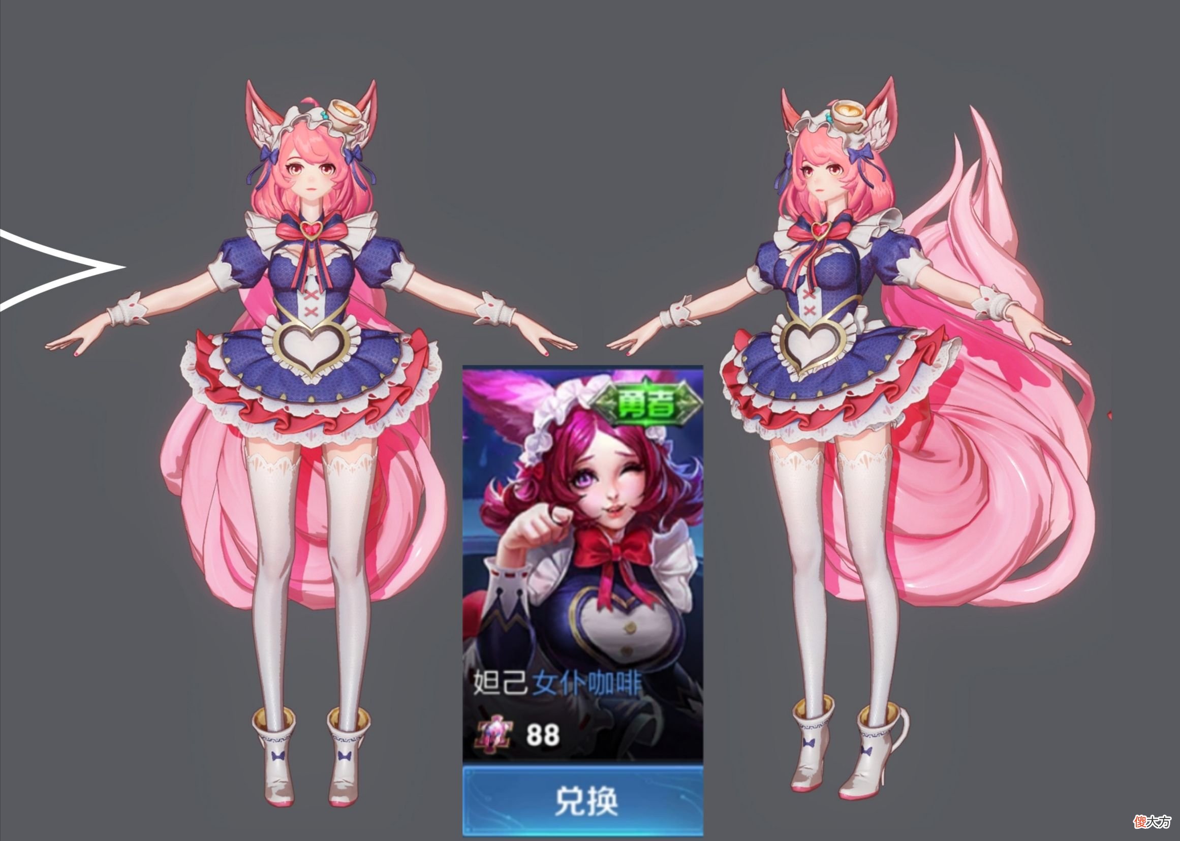 【游戏迷】碎片商店更新不足6小时，功夫厨神无人问津，两款女皮肤兑换量超百万！
