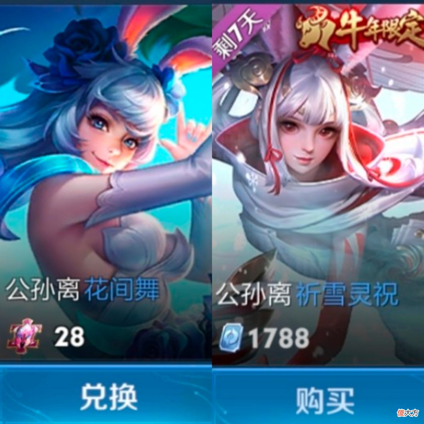 【游戏迷】碎片商店更新不足6小时，功夫厨神无人问津，两款女皮肤兑换量超百万！
