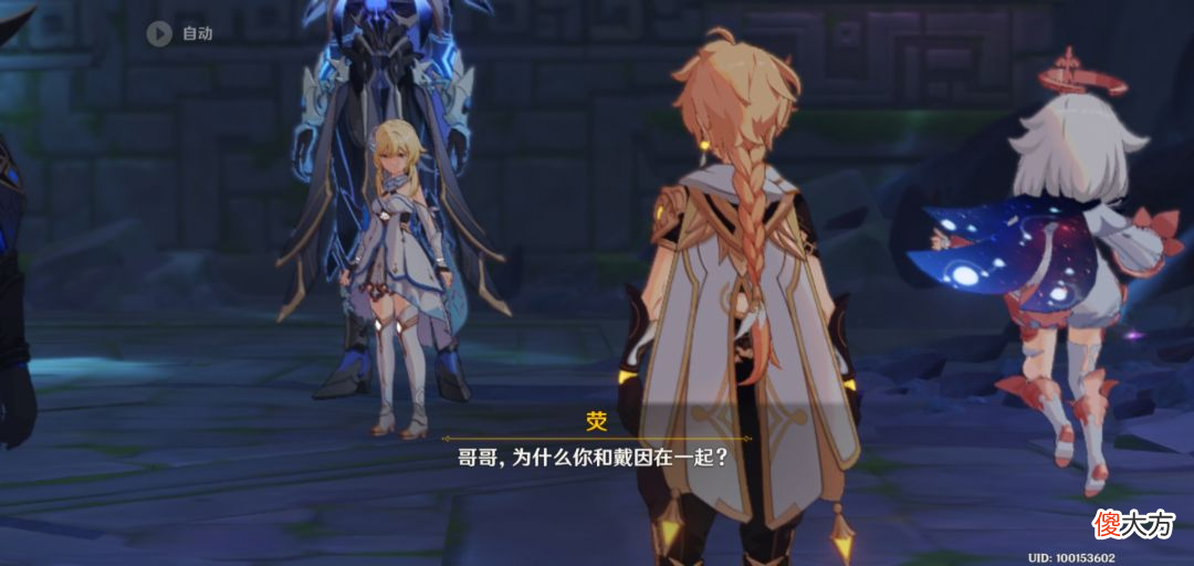 【游戏世界】原神:新怪深渊使徒的盾,比想象中要厚很多!