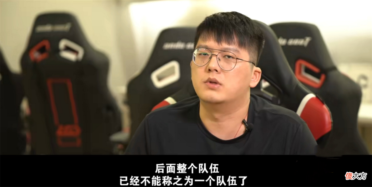 【游戏迷】LGD大鹅止步季后赛，LGD经理：被AG零封后，LGD就不像一个战队了