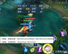 【游戏迷】体验服2号更新：镜刮痧技术升级，马可机制大改，150％攻速成过去式，出装巨变！