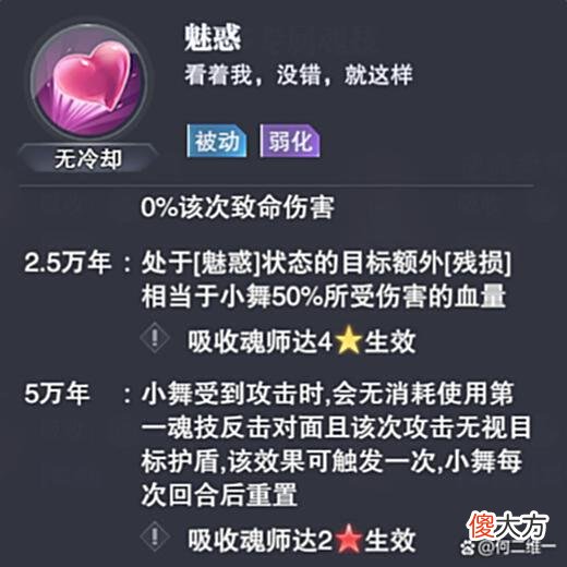 【游戏世界】魂师对决：S3赛季全民对决玩法快速上分阵容汇总！紫金就在眼前！