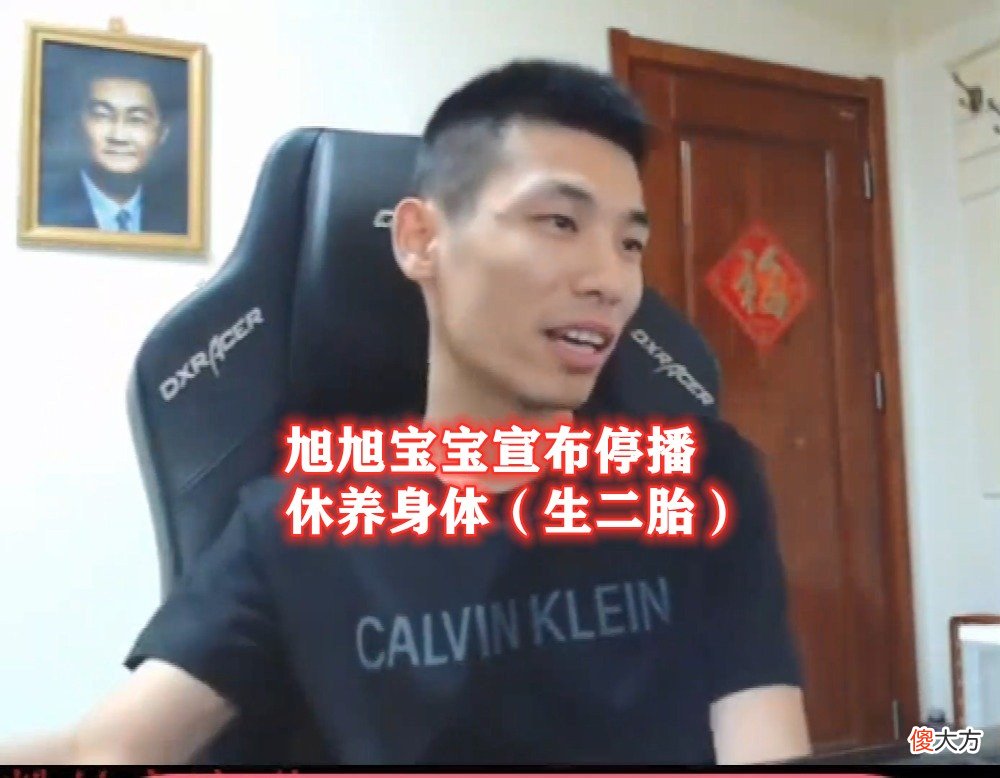 【游戏迷】大马猴停播后,大司马也宣布停播,给出的理由让人无法拒绝