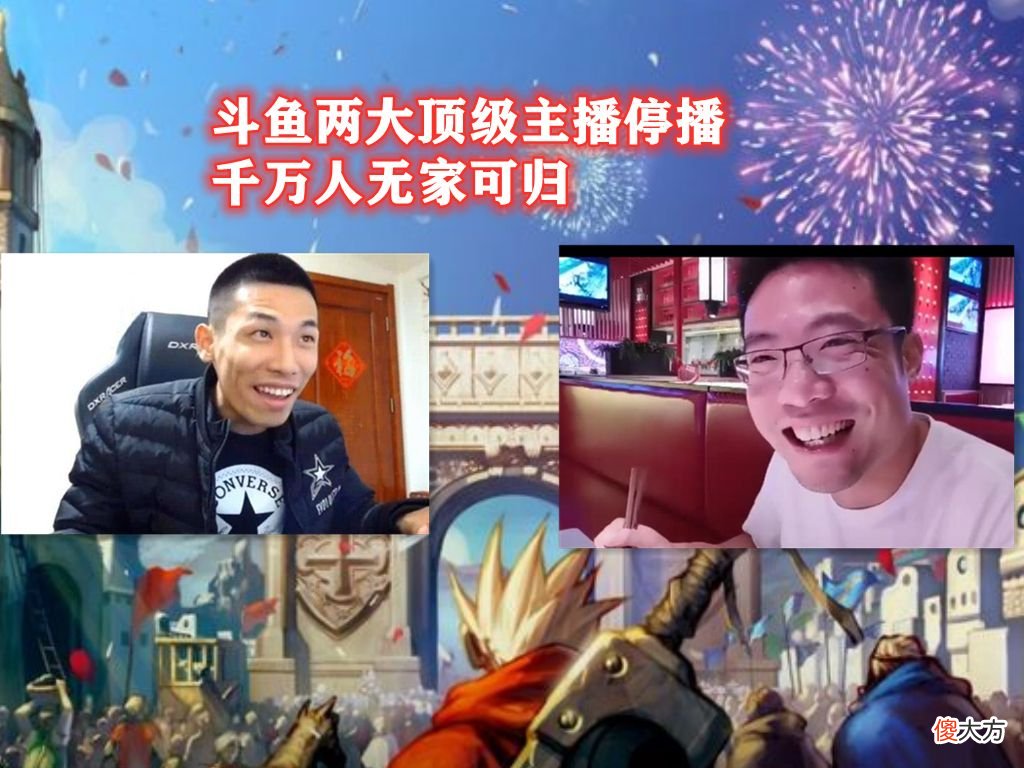【游戏迷】大马猴停播后,大司马也宣布停播,给出的理由让人无法拒绝