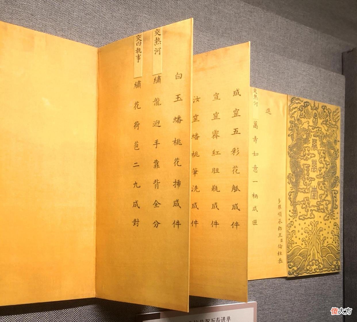 【爱历史】清朝皇帝的生日是节日吗？皇帝过生日收礼吗？