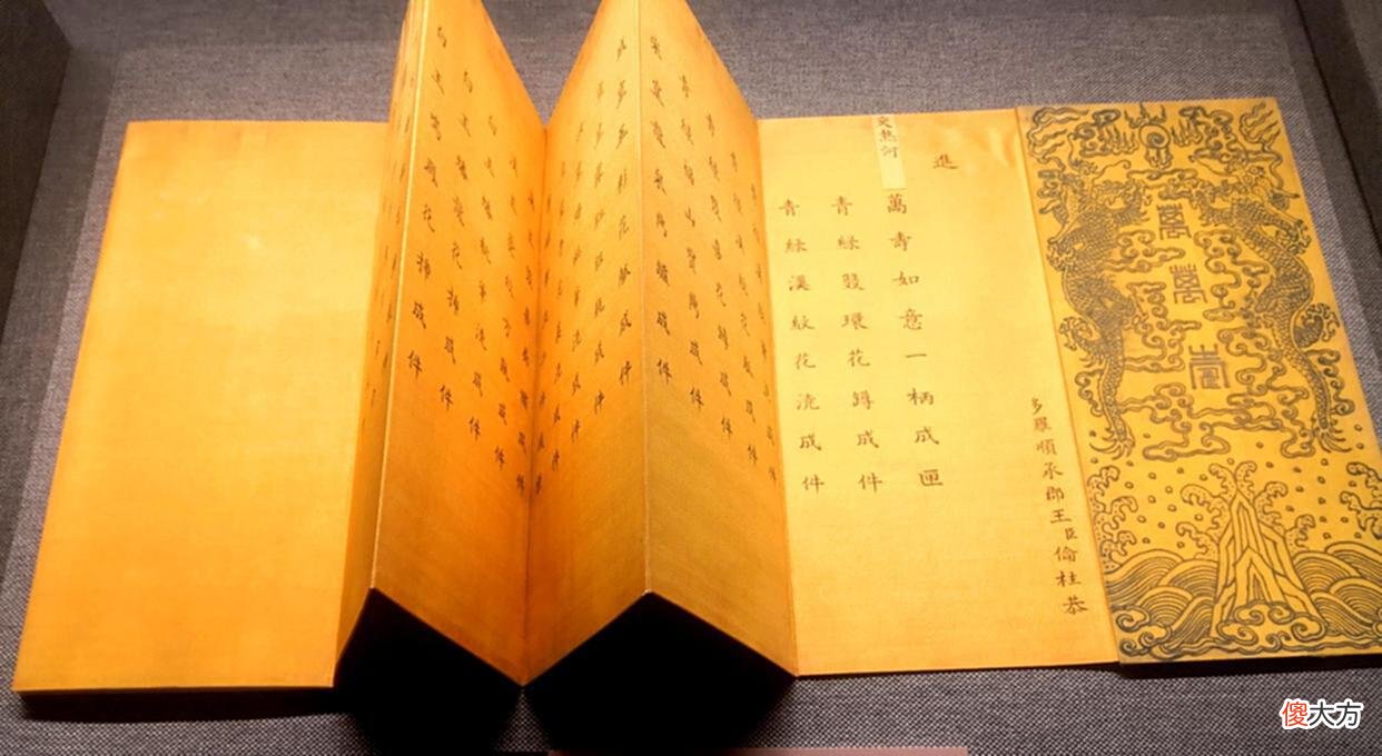【爱历史】清朝皇帝的生日是节日吗？皇帝过生日收礼吗？