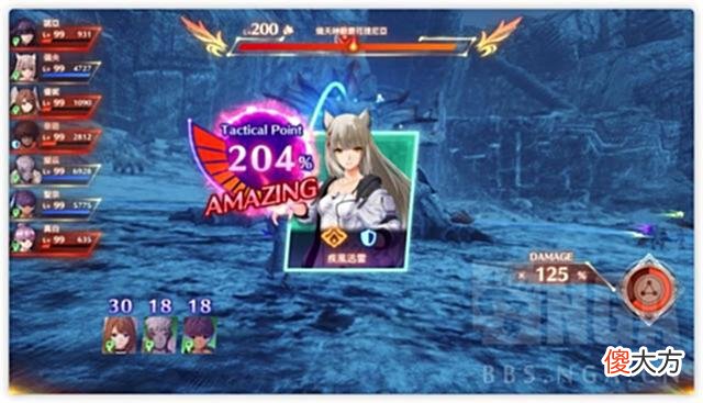 【游戏迷】异度神剑3：英雄真白连携全回合Amazing实现办法
